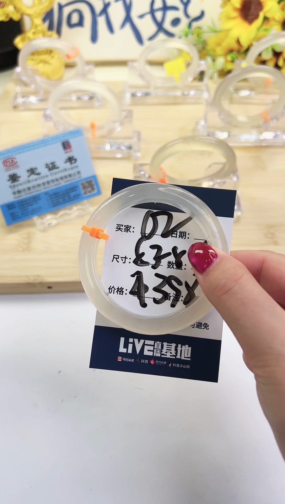 玛瑙/玉髓手镯未镶嵌2-马橙1-53