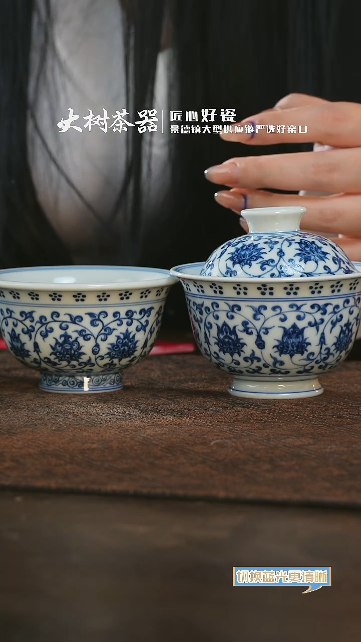 【闪购商品】杯三方器合缠枝双狮盖碗+双狮大压手杯