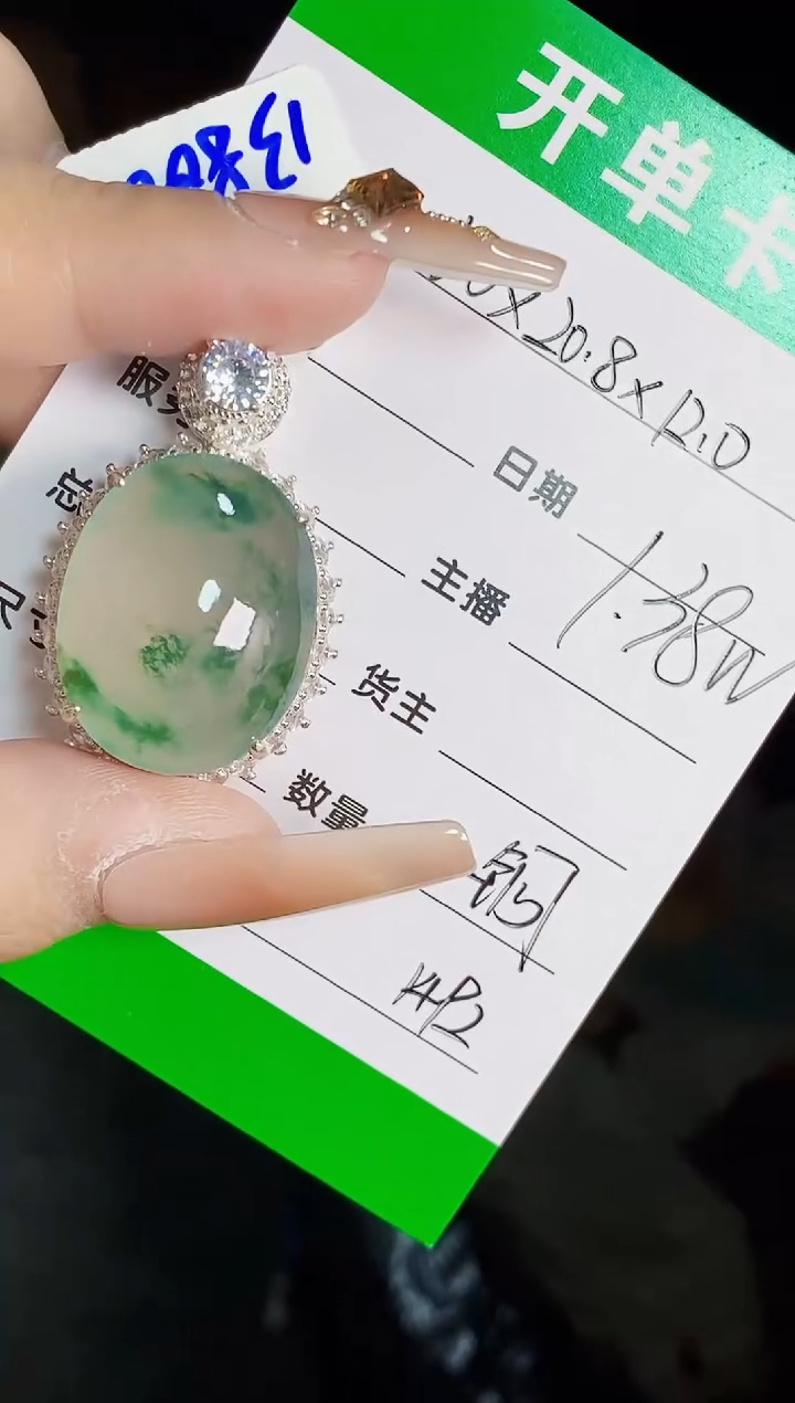 未镶嵌戒指翡翠1492铜托