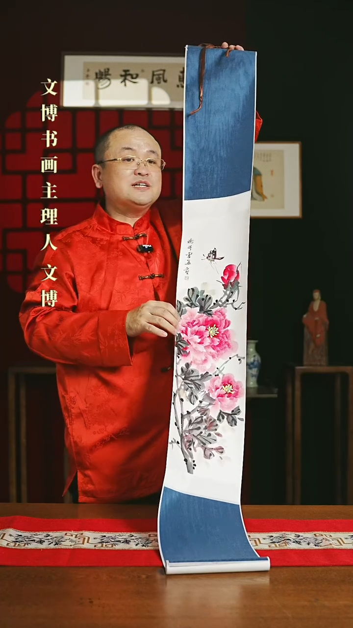 【闪购商品】国画绘画摆台 20*30 大牡丹