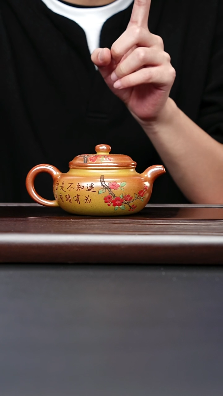 紫砂壶宣兴紫砂 梅花仿古壶 火云烧 梅付春 649