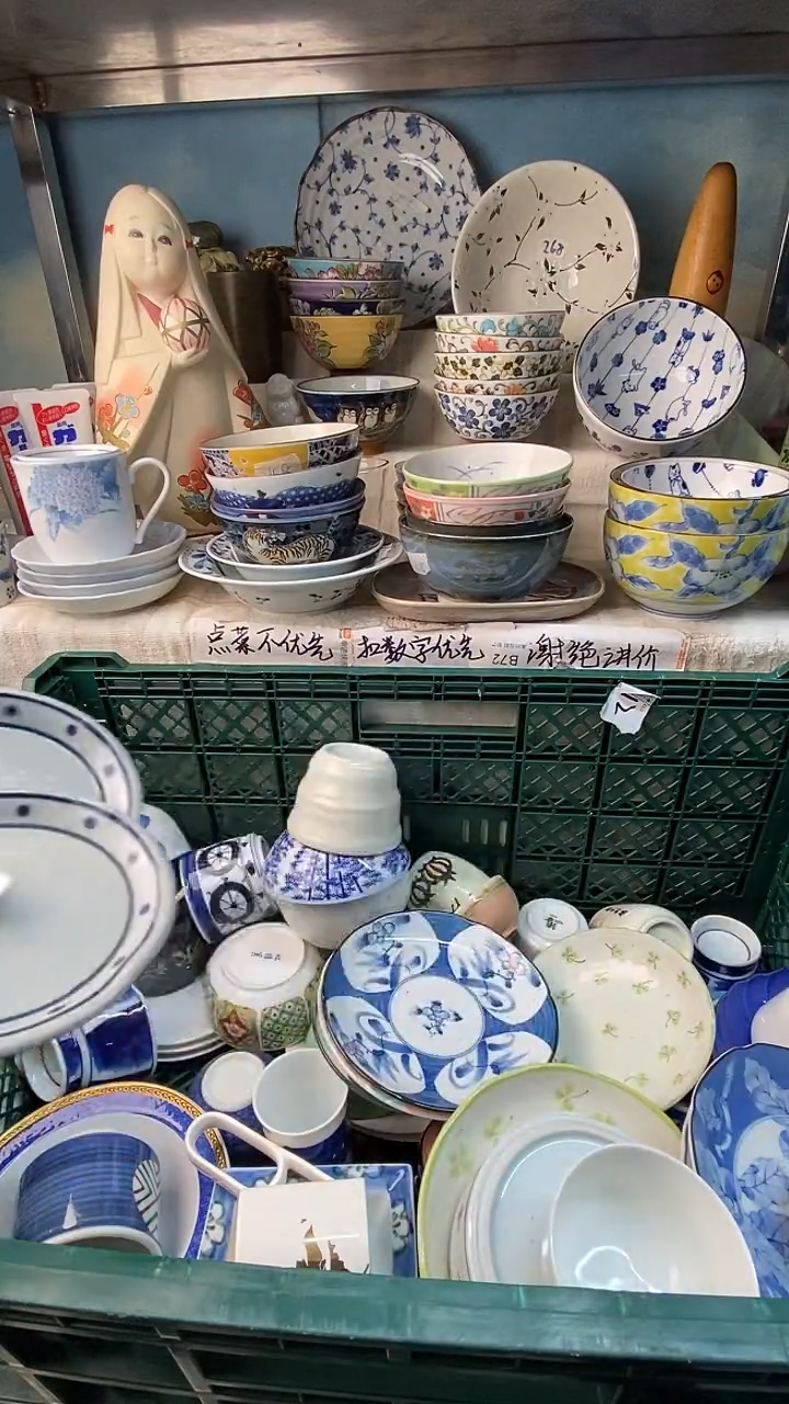 瓷片福**多感谢您一直以来的支持464