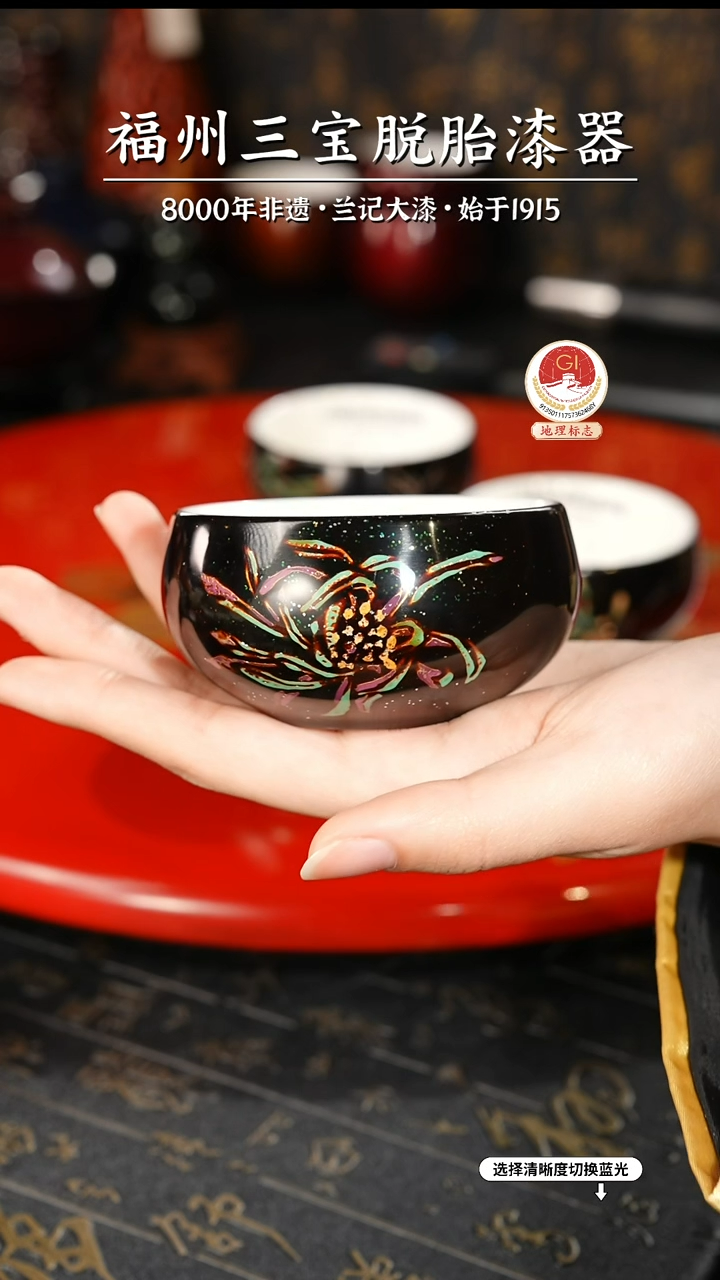 【闪购商品】大漆漆器 蔡友灵老师制主人杯