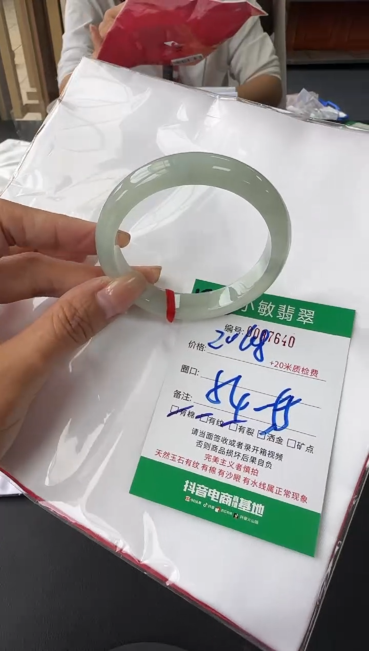 未镶嵌手镯翡翠A货手镯