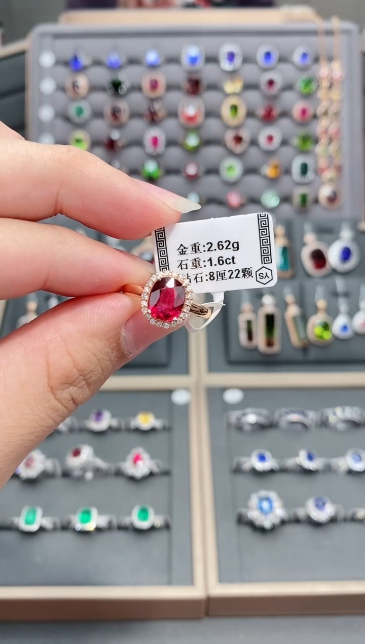 【闪购商品】碧玺戒指18K金镶嵌1.6     