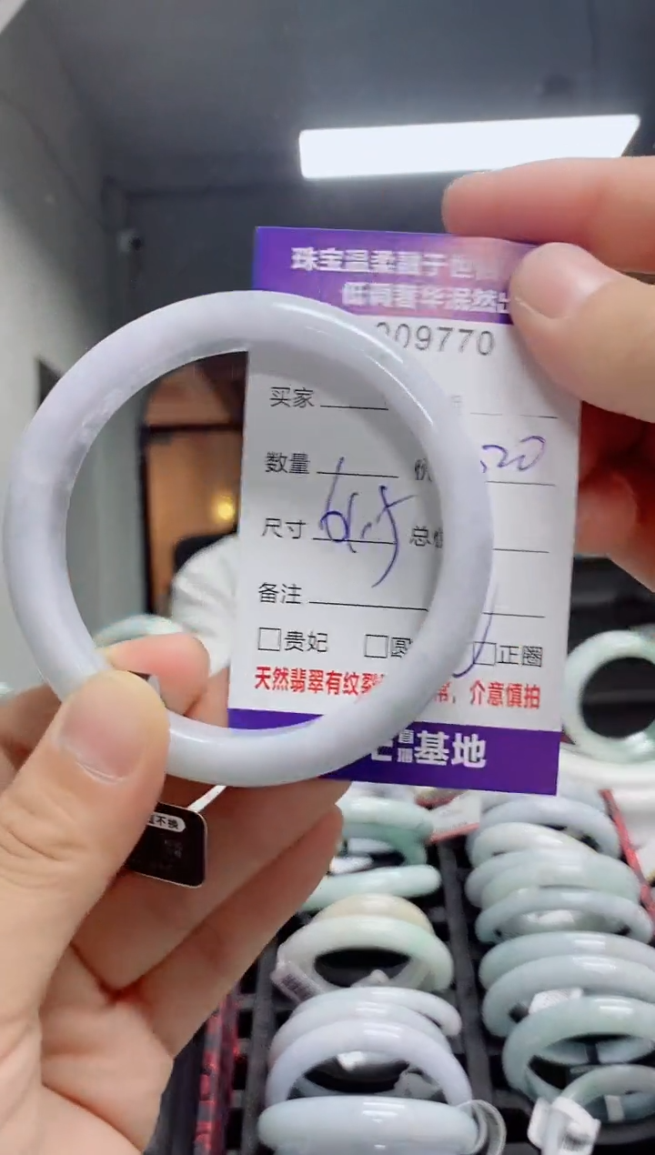 翡翠手镯未镶嵌天然翡翠A货