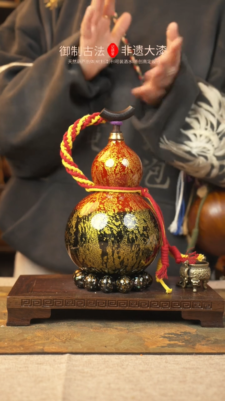 【闪购商品】111大漆葫芦一物一拍记葫堂出品