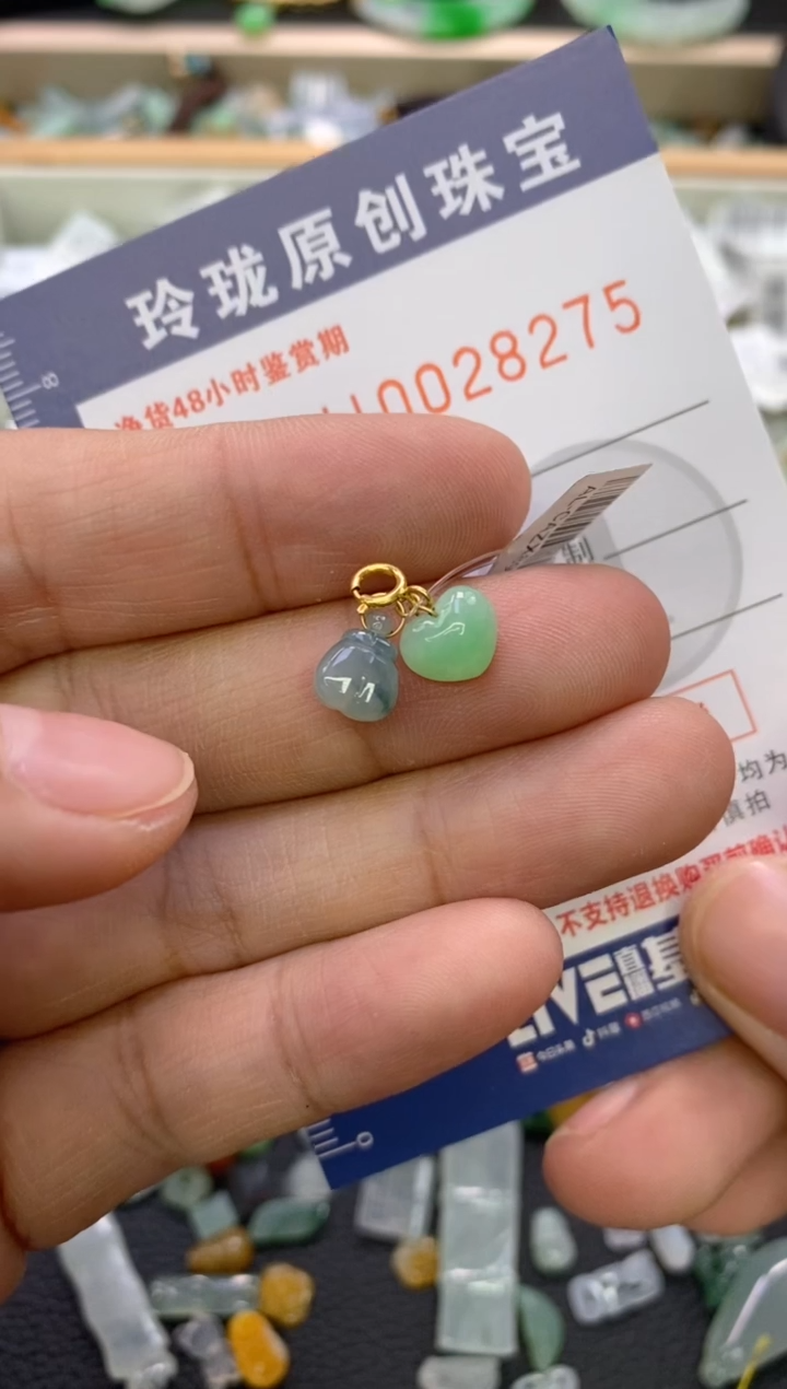 【闪购商品】翡翠颈饰未镶嵌翡翠净货28275