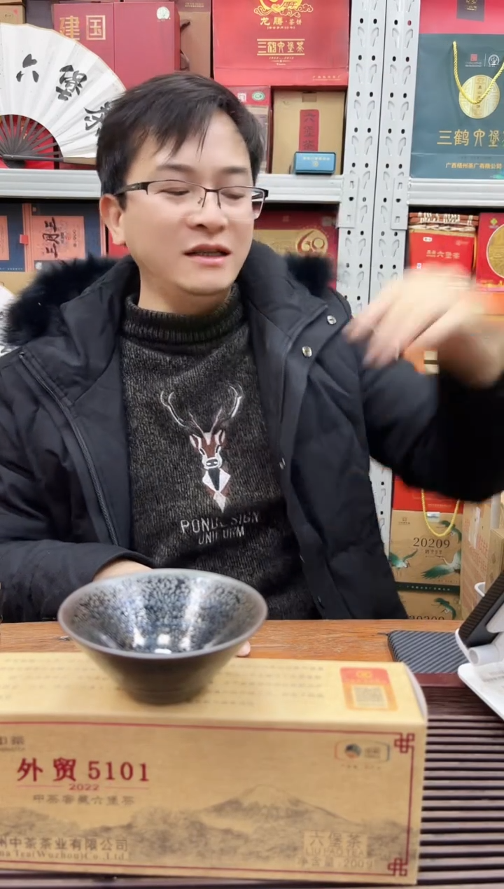 【闪购商品】红树林专属福利【宾榔香A】