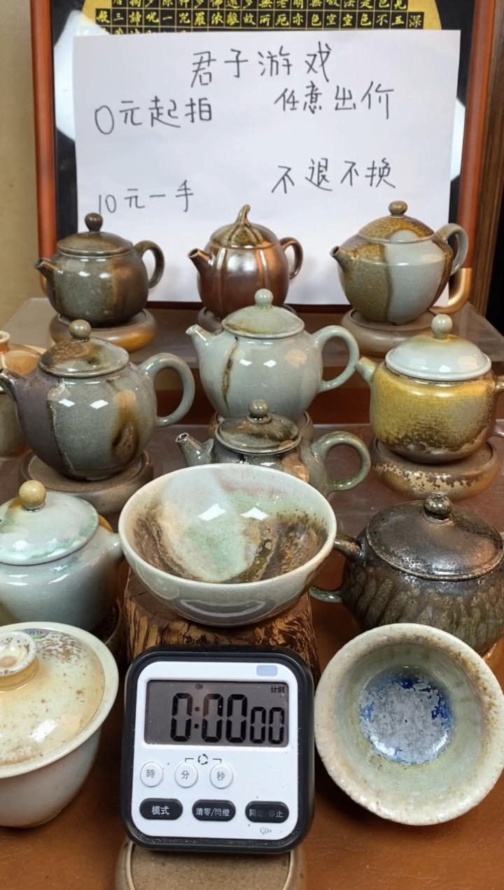 【闪购商品】观寂茶器柴烧专拍链接338