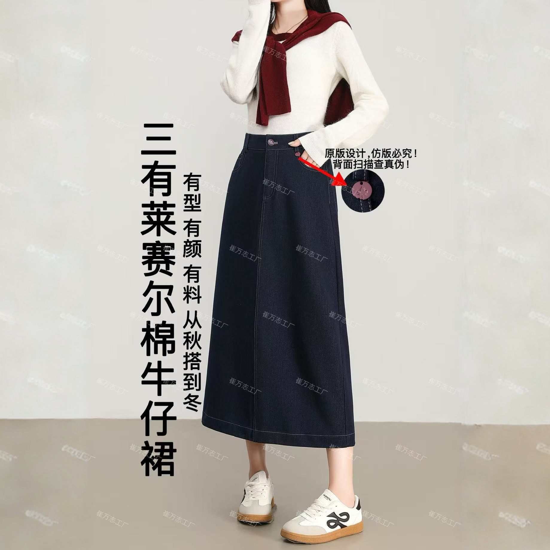 黑金丹宁蓝后开叉百搭极简风时尚A字牛仔半身裙7903