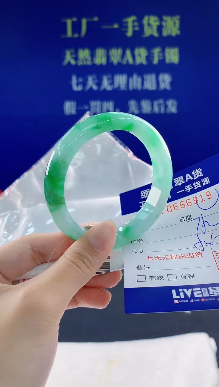 翡翠手镯未镶嵌19天然翡翠A货