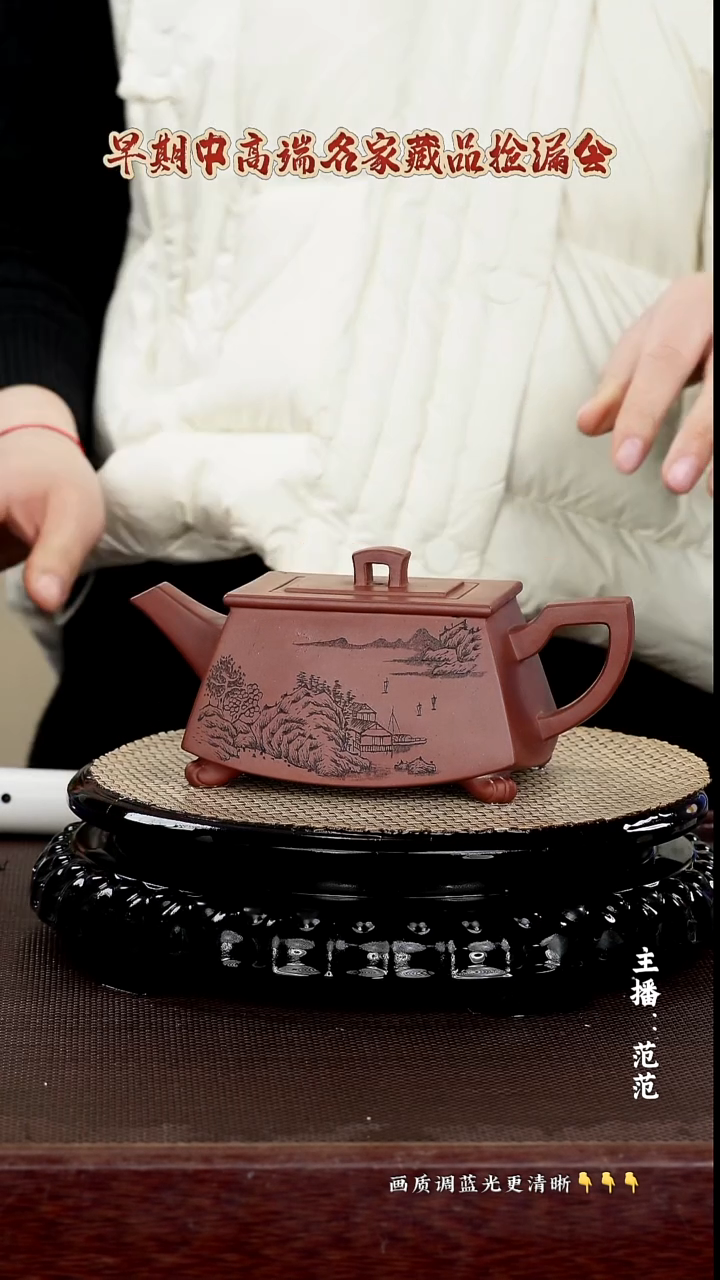 原矿紫砂泥 底曹青 420cc