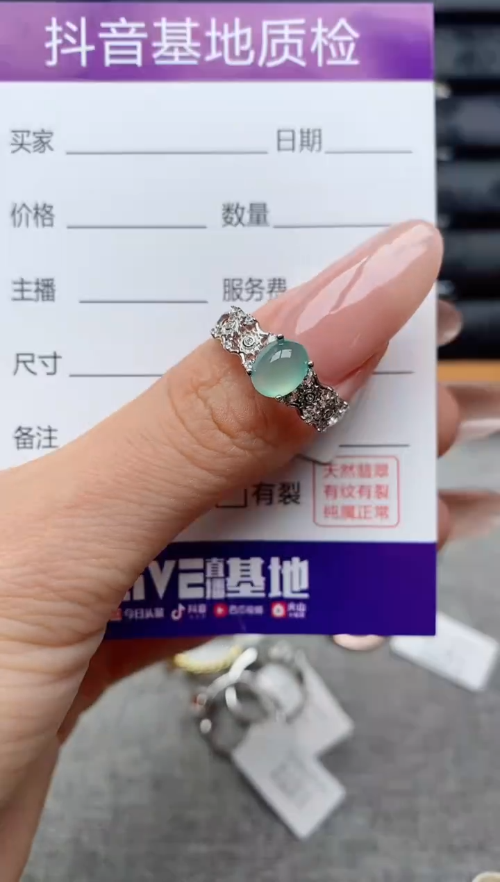 银S925镶嵌戒指翡翠1
