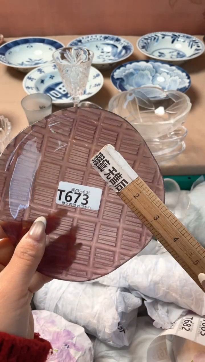 瓷片9****雨瓷器瓷器T673