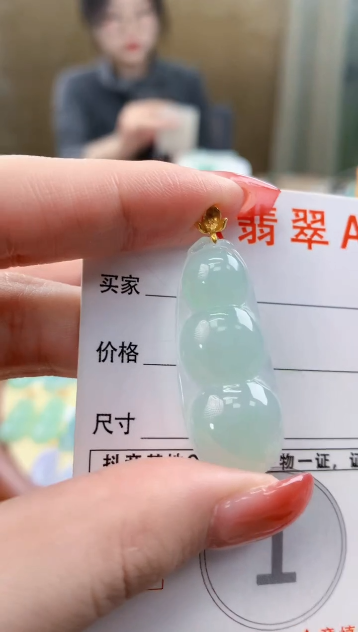 颈饰18K金镶嵌翡翠天然A货翡翠挂件
