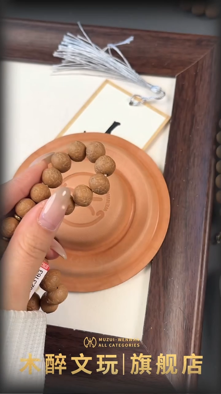 吊坠凤眼菩提菩提301