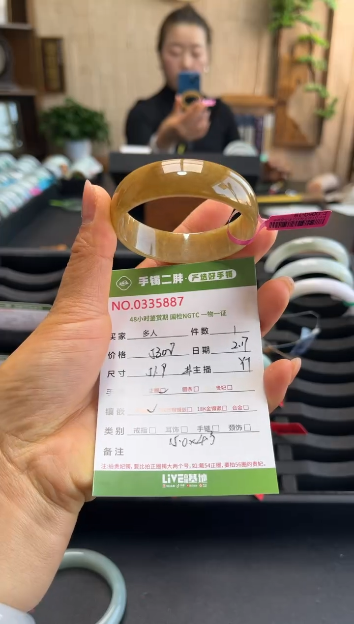 【闪购商品】翡翠手镯未镶嵌多人