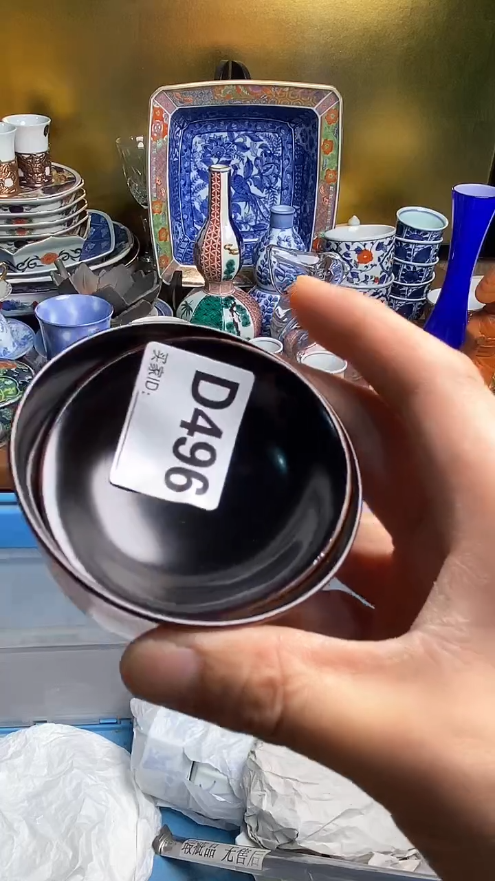 【闪购商品】瓷片666666666 496