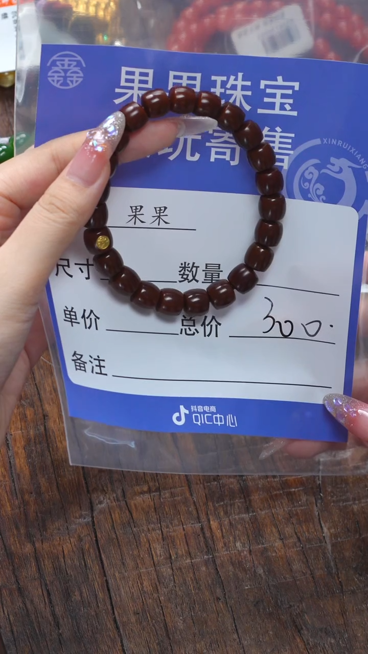 【闪购商品】猴头核桃吊坠核桃