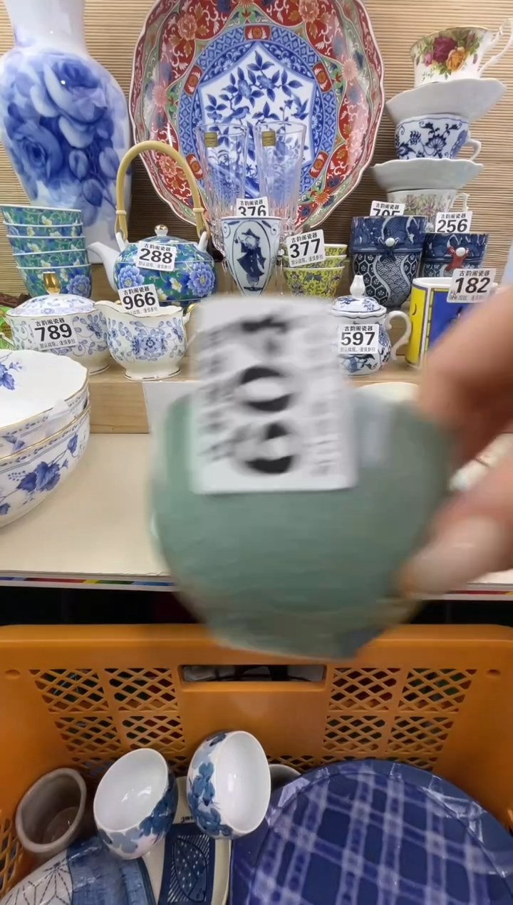 向***✔摆件瓷器瓷器瓷器 