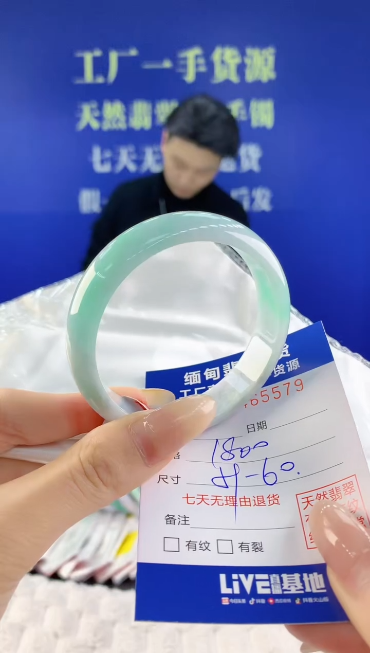 【闪购商品】翡翠手镯未镶嵌天然A货翡翠79