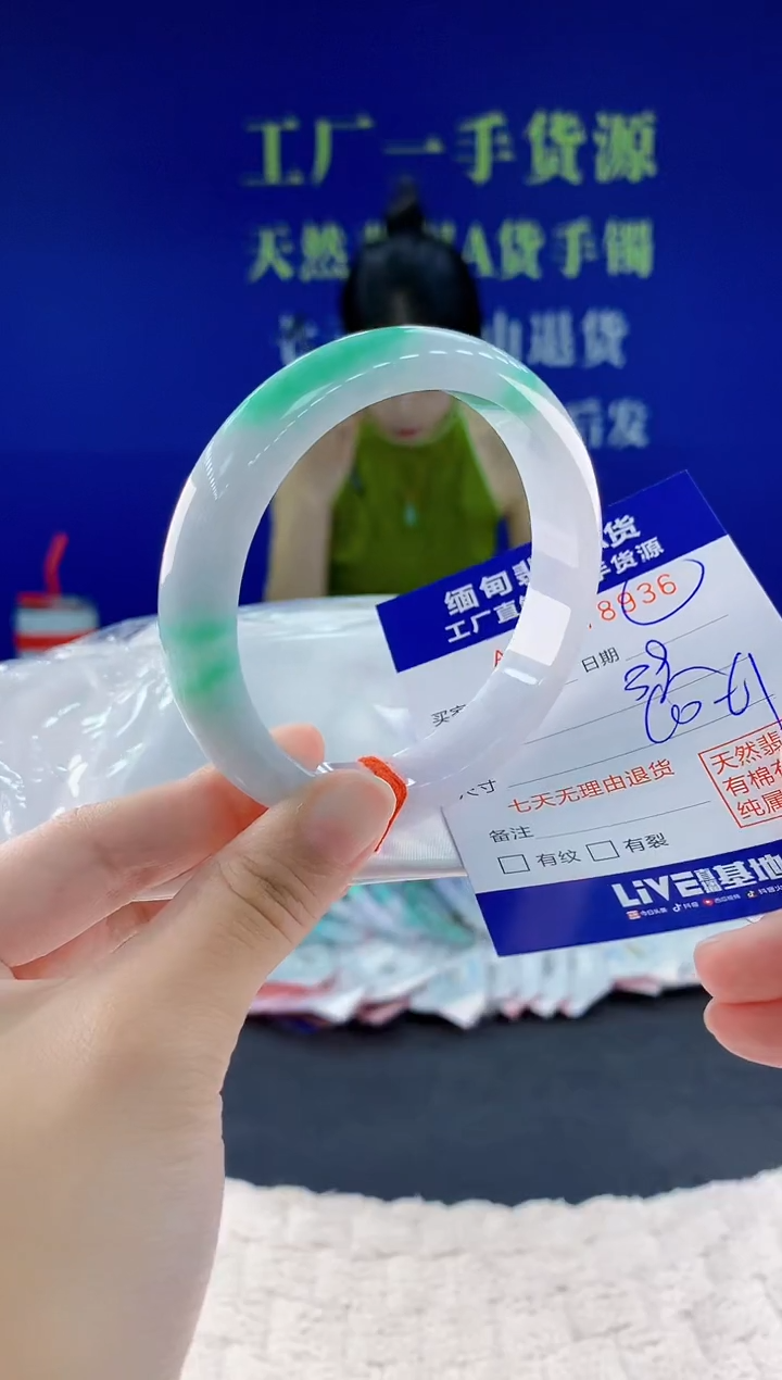 翡翠手镯未镶嵌36天然翡翠A货