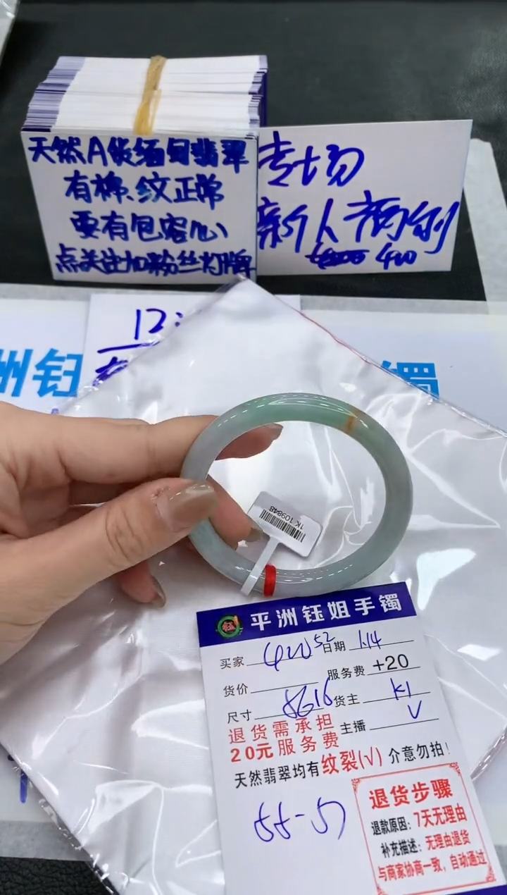 【闪购商品】翡翠手镯未镶嵌111111111111
