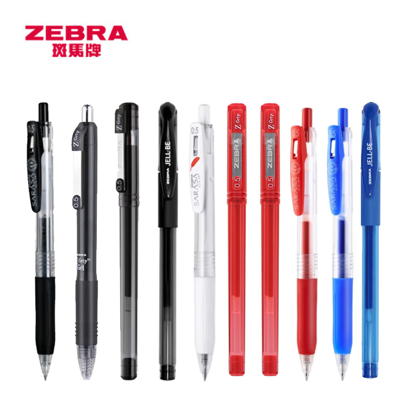 斑马牌（ZEBRA）斑马大容量不晕染学生刷题笔记写字笔速干中性笔