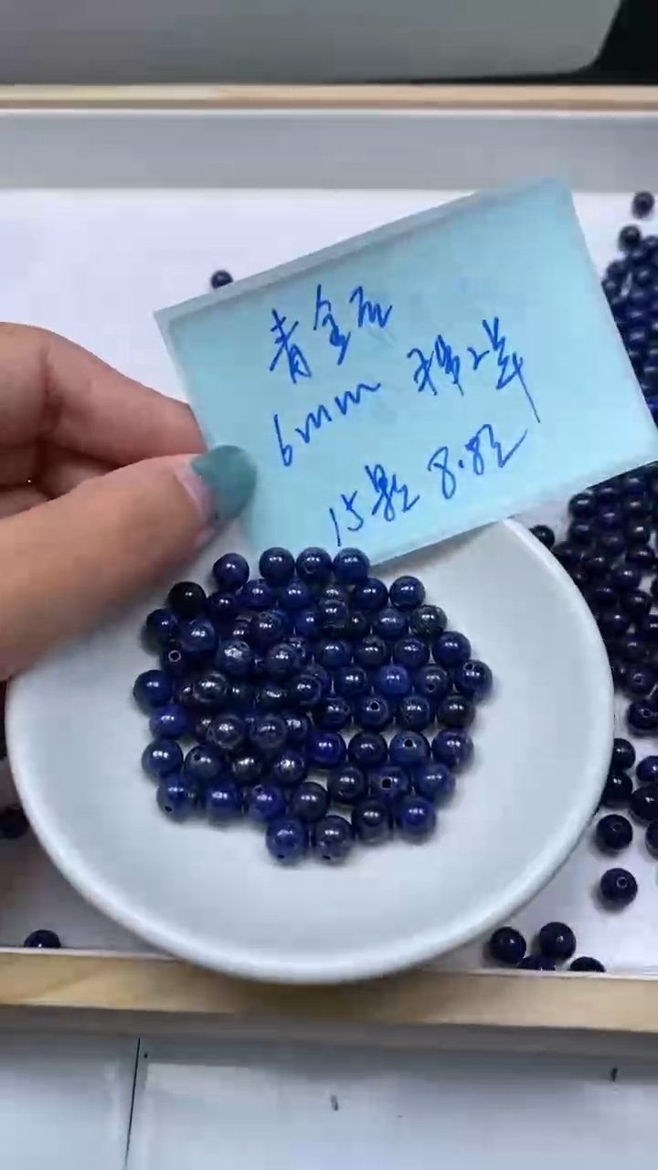 未镶嵌青金石散珠B2259 青金石6mm15颗8.8元