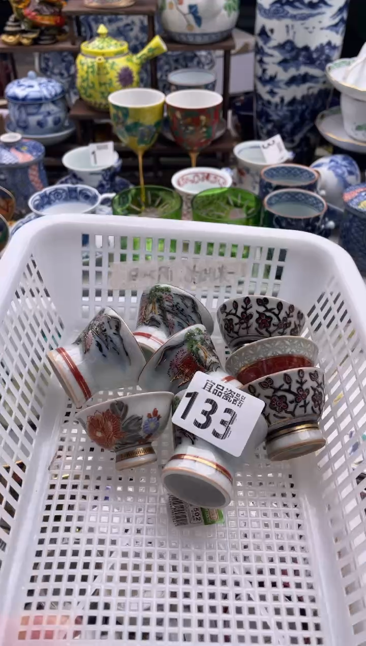 【闪购商品】瓷片宜品陶瓷感谢支持