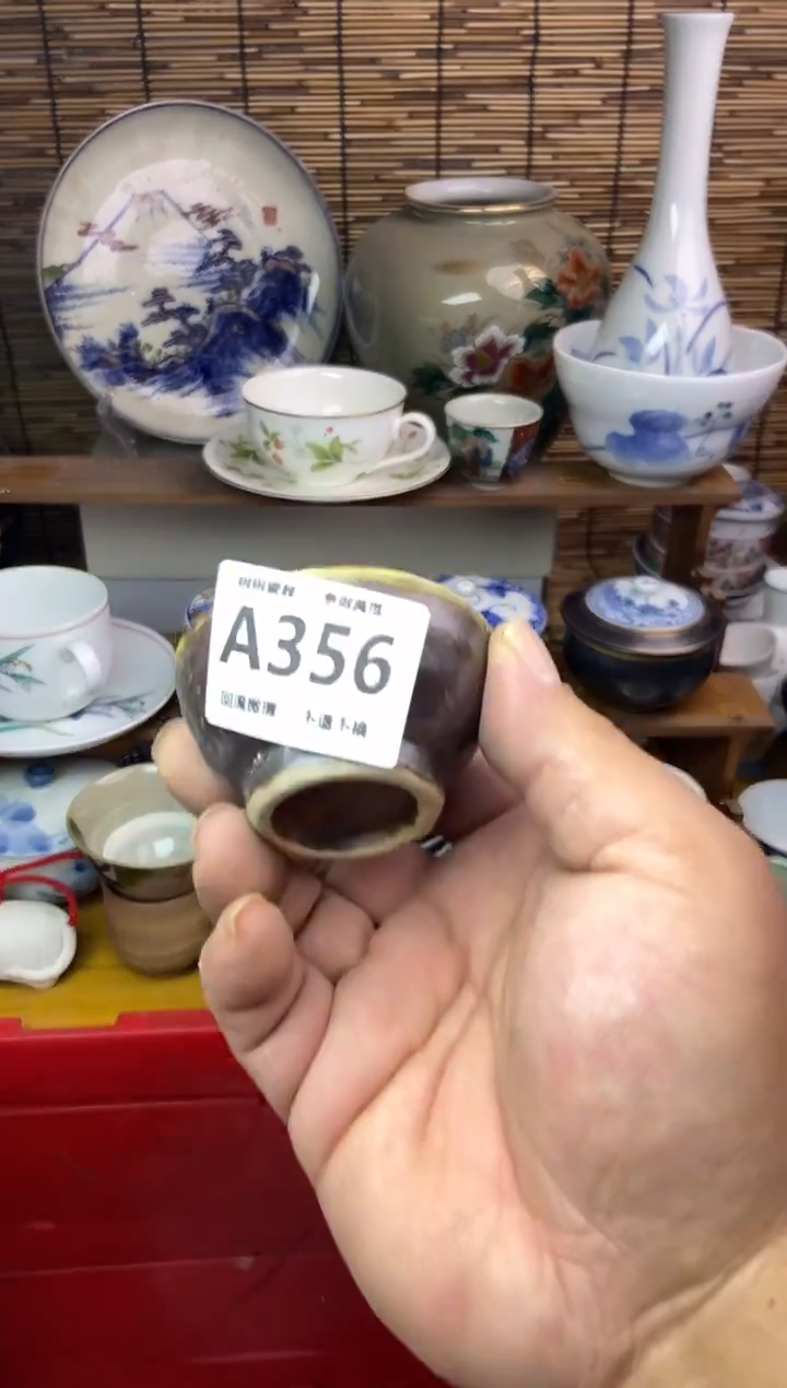 瓷片心****姐356感谢支持13.14包邮