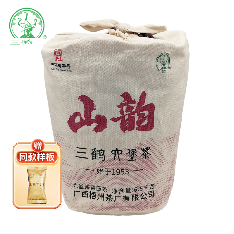 三鹤六堡茶【山韵】6.5千克2021年陈化三级紧压广西梧州茶厂黑茶