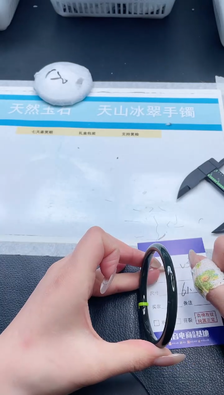 【闪购商品】和田玉手镯未镶嵌5-V344-61