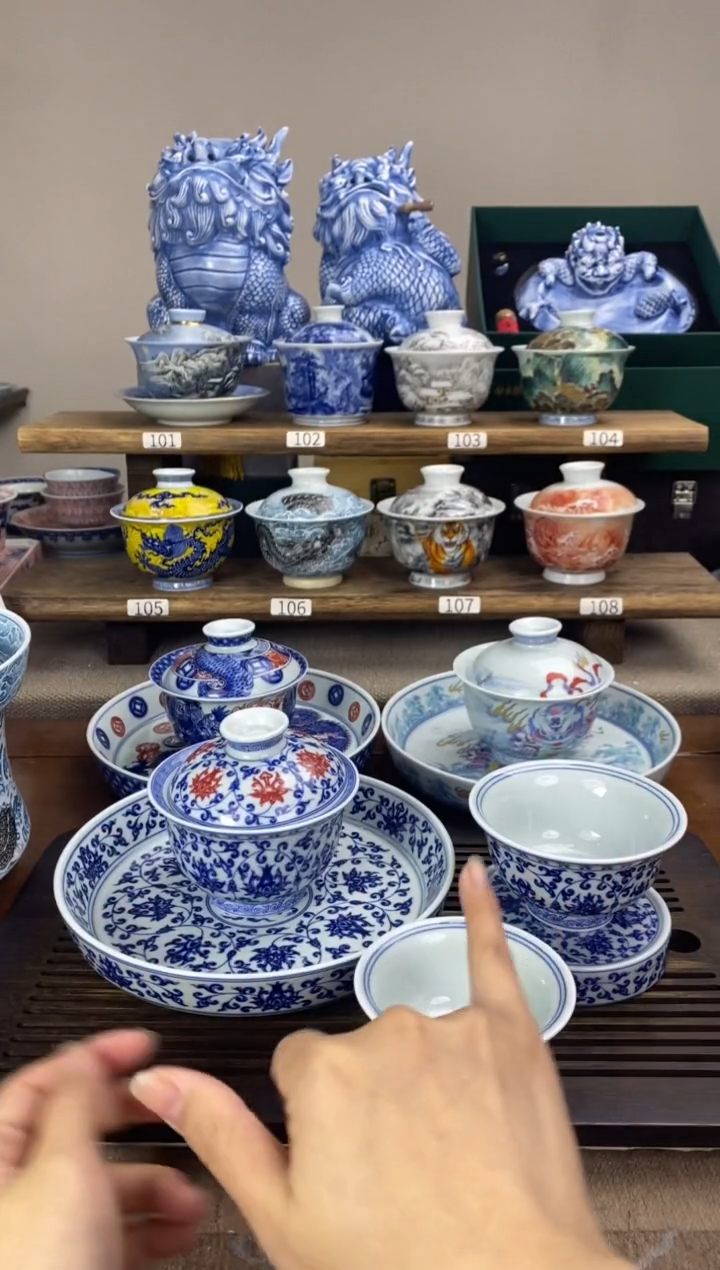 【闪购商品】青花缠枝莲十件套【6小压手杯】