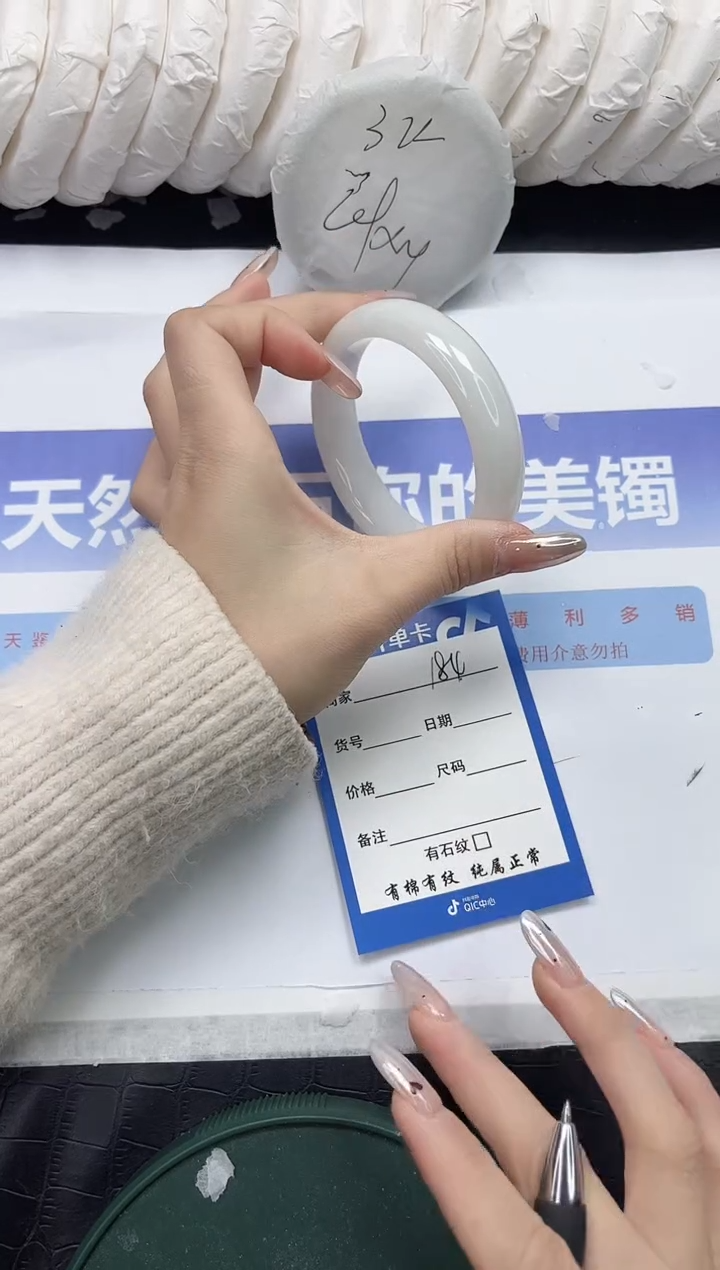 未镶嵌手镯和田玉184-58.2