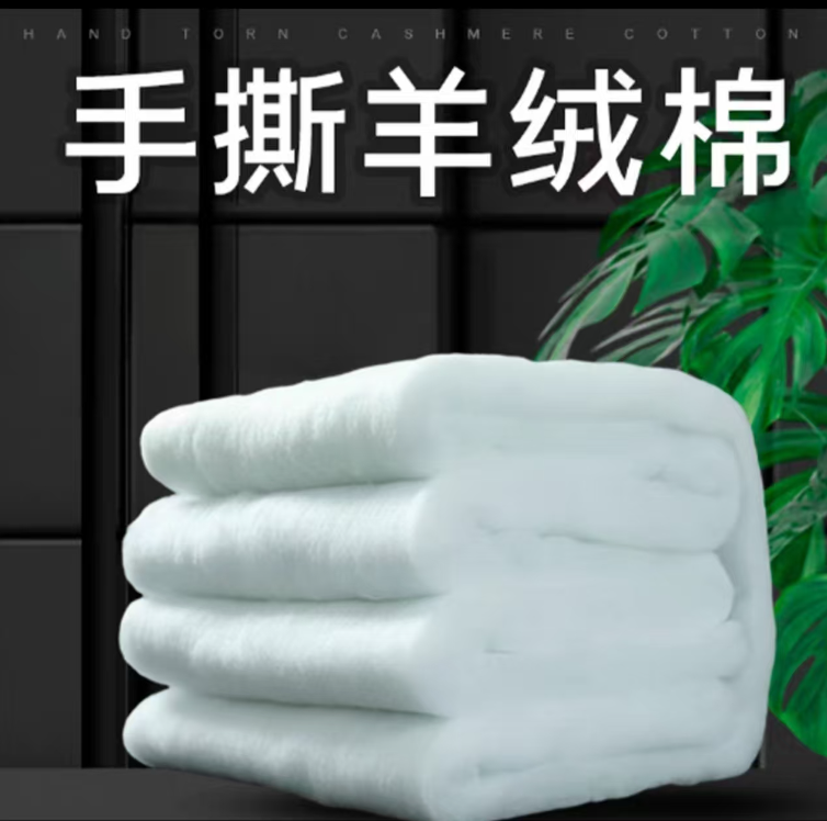 羊绒棉 体验卡 小型鱼饲料（需要拼三单发货）