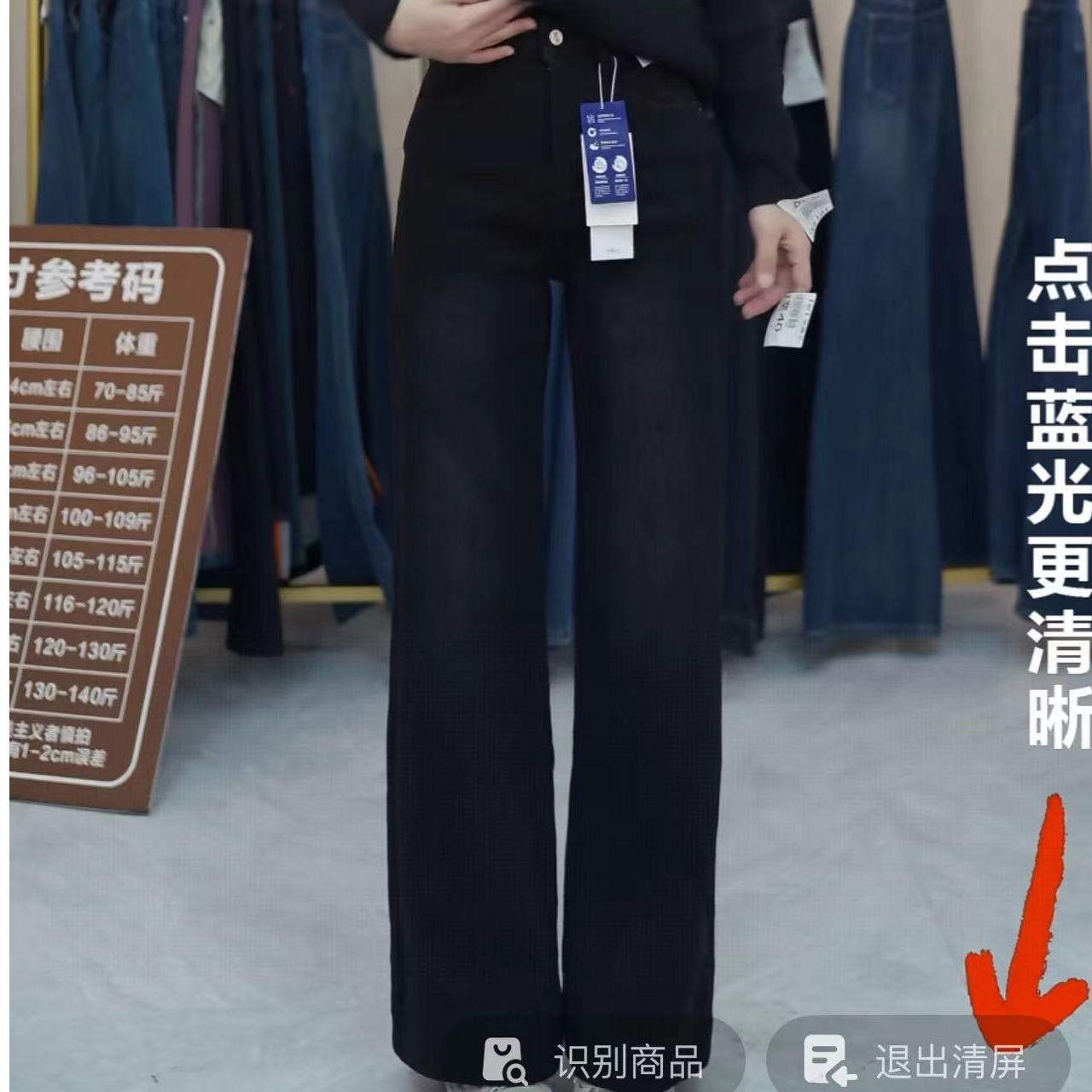 卡玥儿85021-直筒裤牛仔裤女2025冬季新款显瘦黑色直筒裤