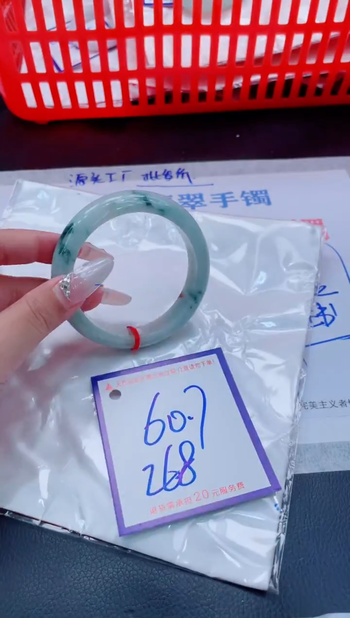 未镶嵌手镯翡翠11111111