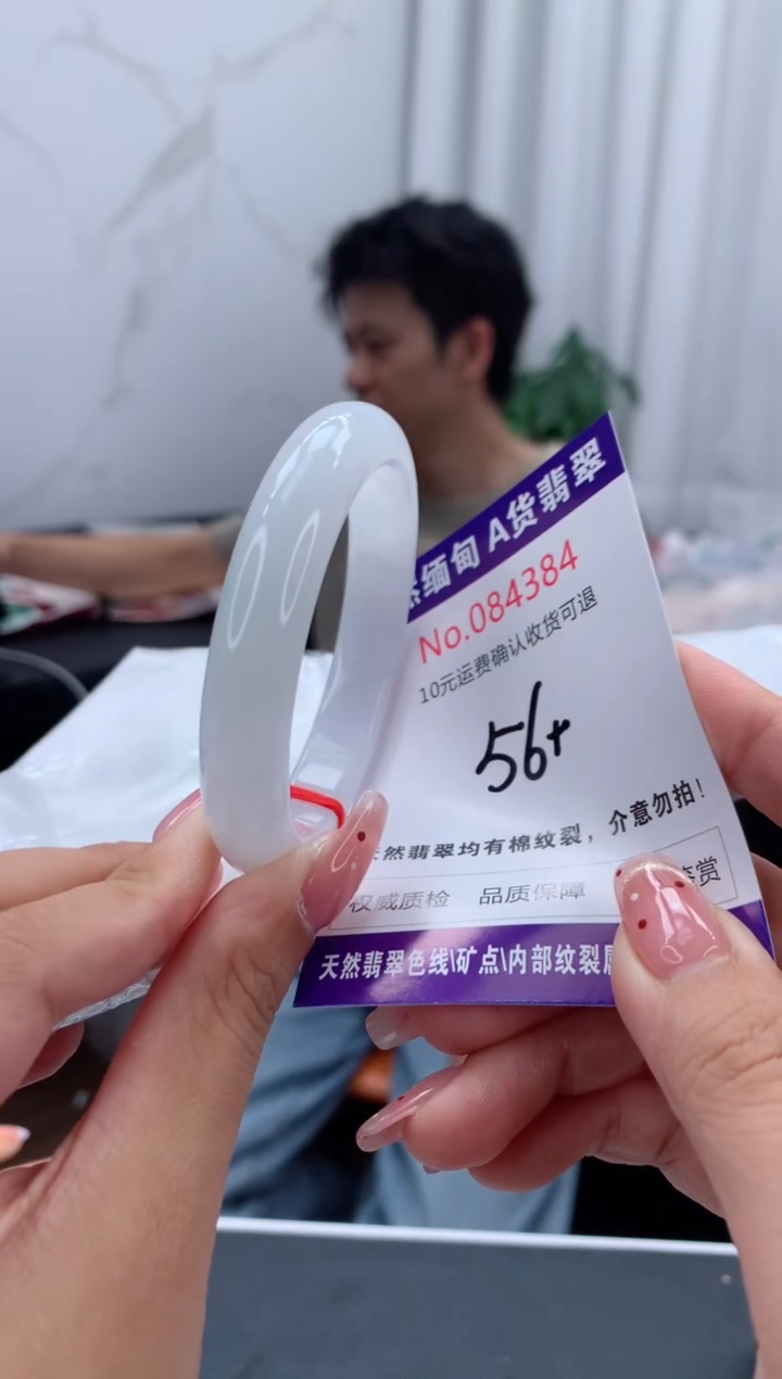 未镶嵌手镯翡翠天然缅甸A货翡翠