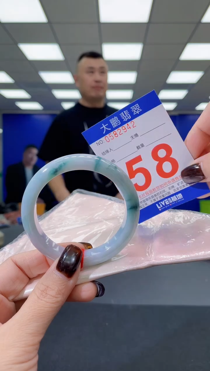 未镶嵌手镯翡翠 AAAAAAAAAA