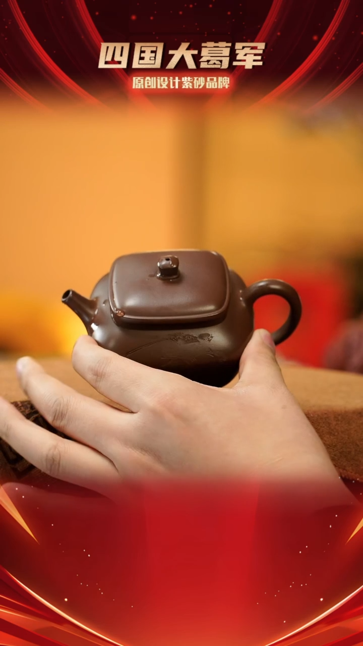 【闪购商品】紫砂茶宠葛秋儿 《净缘》