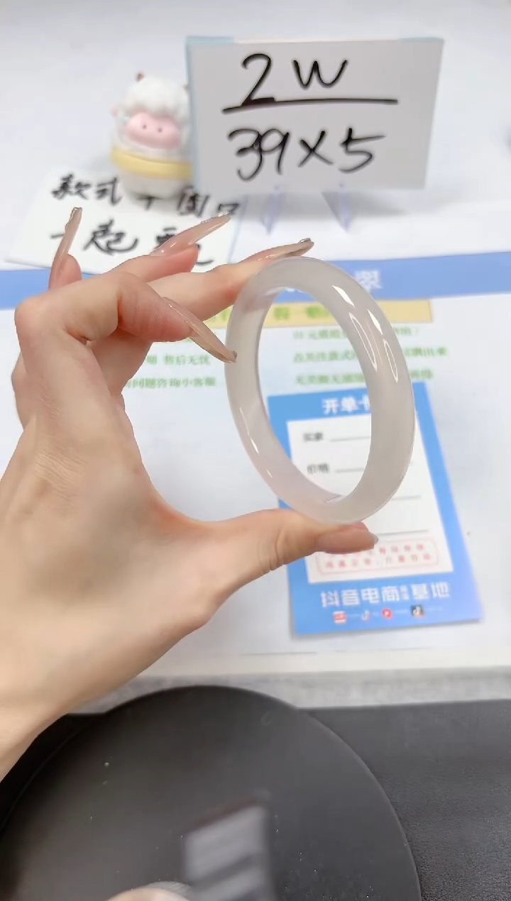 【闪购商品】石英质玉手镯未镶嵌A105-60.8