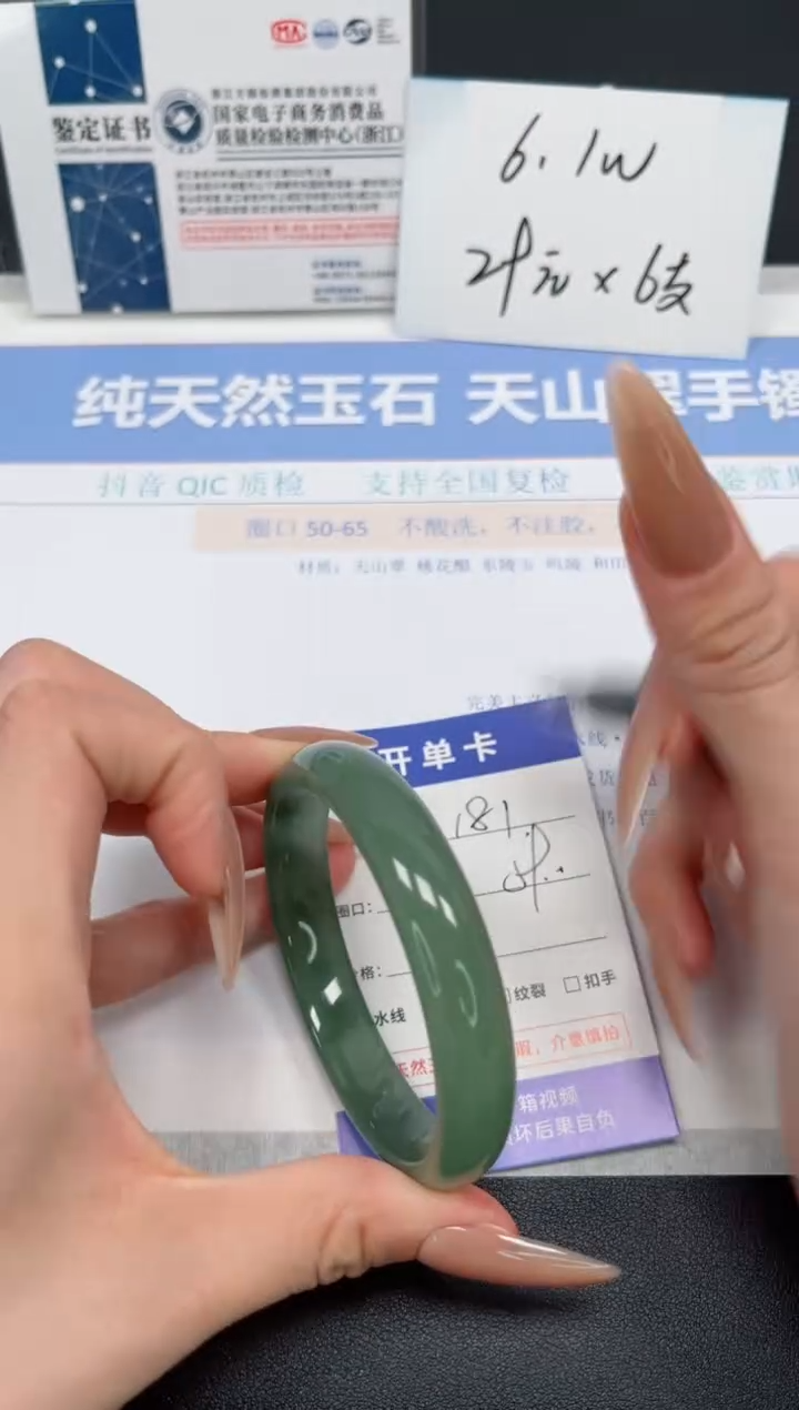 石英质玉未镶嵌手镯K181-59.3