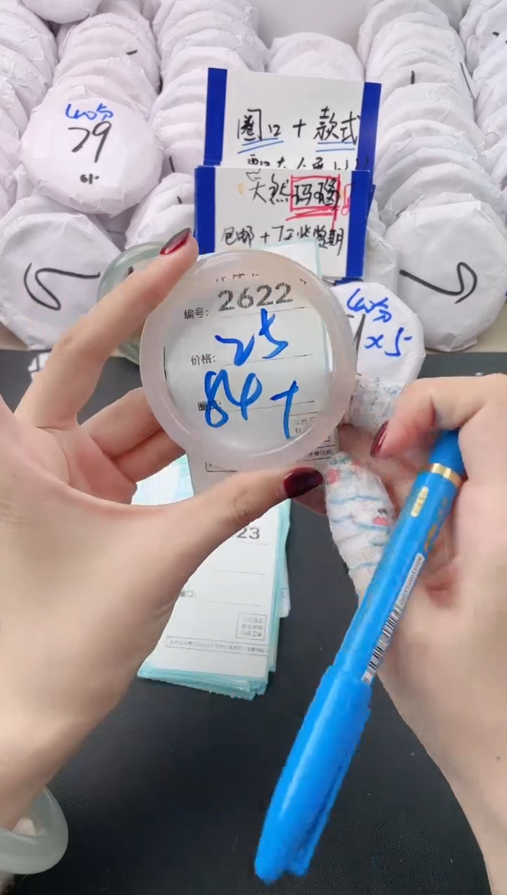 【闪购商品】玛瑙/玉髓手镯未镶嵌2622