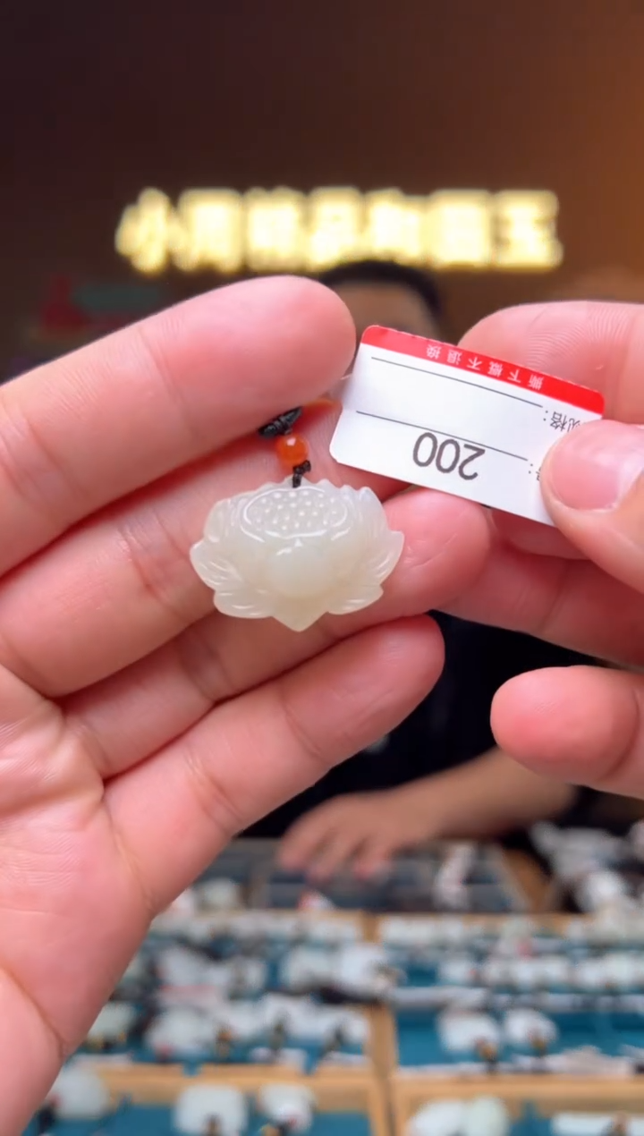 【闪购商品】和田玉吊坠未镶嵌1
