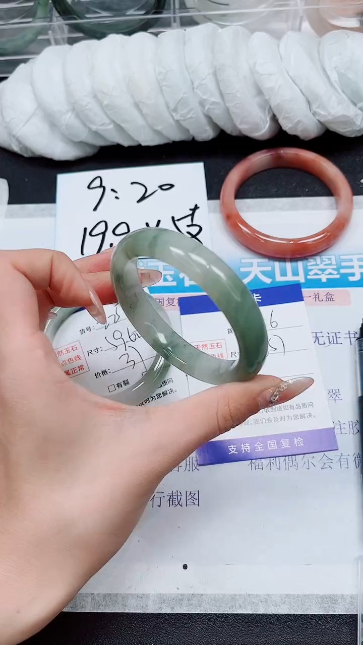 【闪购商品】石英质玉手镯未镶嵌A226-56*57