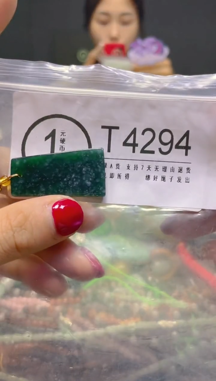 颈饰未镶嵌翡翠/T/翡翠A货，一件也是批发价