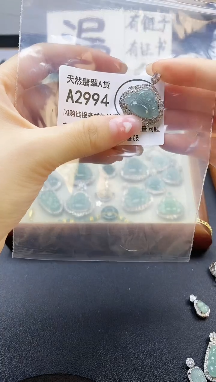 【闪购商品】翡翠吊坠(赠链)未镶嵌天然翡翠A货8888