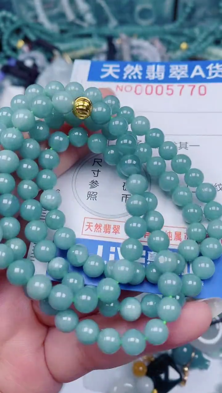 颈饰未镶嵌翡翠00005770
